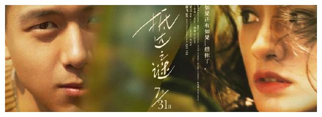 国立核研究大学diploma